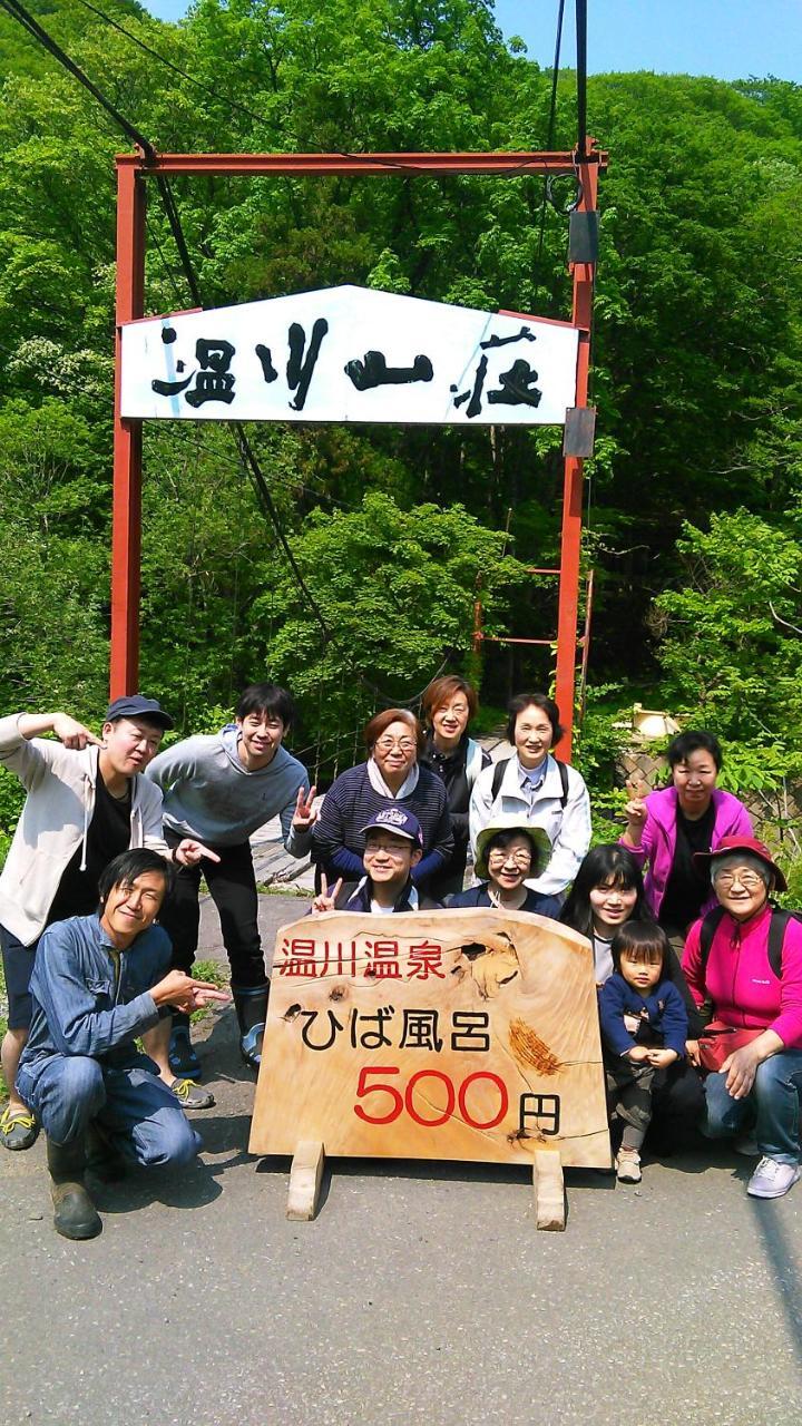Nurukawa Onsen Ξενοδοχείο Hirakawa Εξωτερικό φωτογραφία